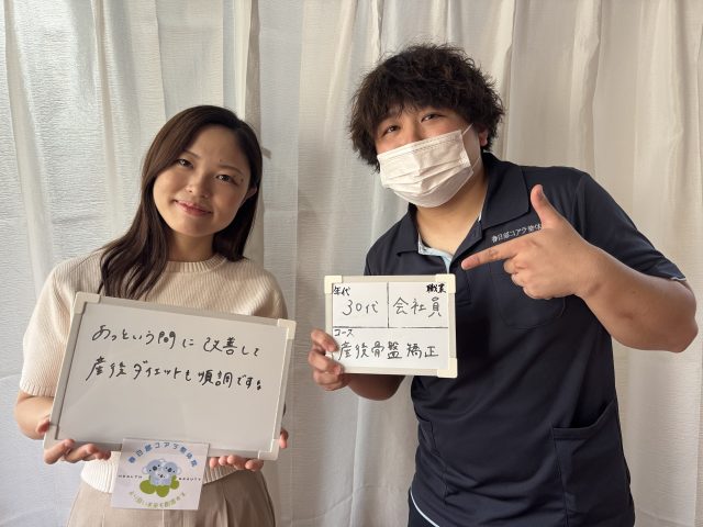 お客様写真